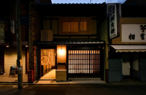 Rinn Premium Machiya Kunpu